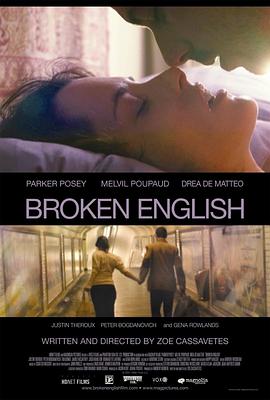 丝瓜视频《蹩脚英语 Broken English》免费在线观看