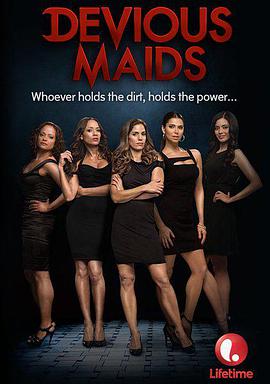 丝瓜视频《蛇蝎女佣 第二季 Devious Maids Season 2》免费在线观看