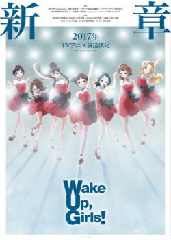 丝瓜视频《Wake Up, Girls! 新章》免费在线观看