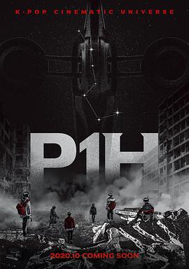 丝瓜视频《P1H: 新世界的开始》免费在线观看