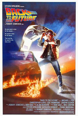 丝瓜视频《回到未来 Back to the Future》免费在线观看