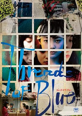 丝瓜视频《Threads of Blue》免费在线观看