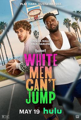 电影《黑白游龙 White Men Can't Jump》4k在线免费观看