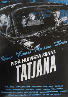 丝瓜视频《坐稳车，泰欣娜 Pidä huivista kiinni, Tatjana》免费在线观看