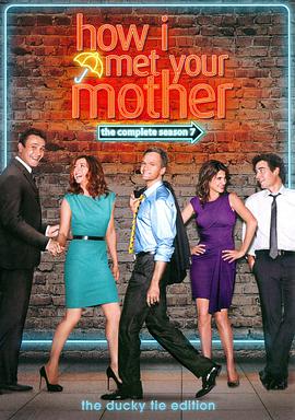 丝瓜视频《老爸老妈的浪漫史 第七季 How I Met Your Mother Season 7》免费在线观看