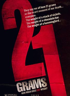 丝瓜视频《21克 21 Grams》免费在线观看