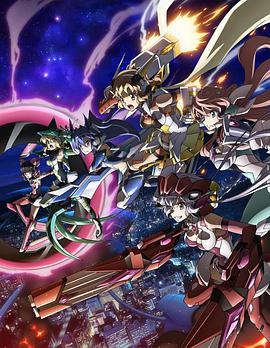 丝瓜视频《战姬绝唱Symphogear AXZ》免费在线观看