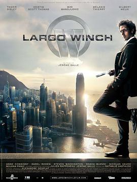 丝瓜视频《决战豪门 Largo Winch》免费在线观看