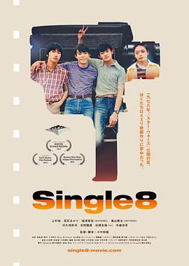 丝瓜视频《Single8》免费在线观看