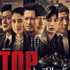 丝瓜视频《TOP LEAGUE》免费在线观看