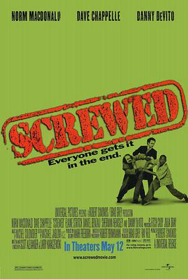 丝瓜视频《绑架计划 Screwed》免费在线观看