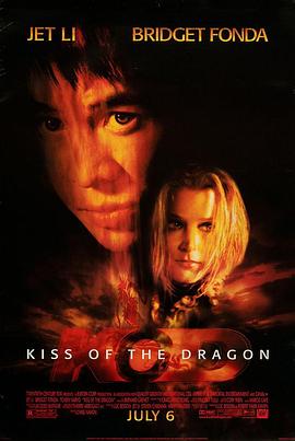 丝瓜视频《龙之吻 Kiss of the Dragon》免费在线观看