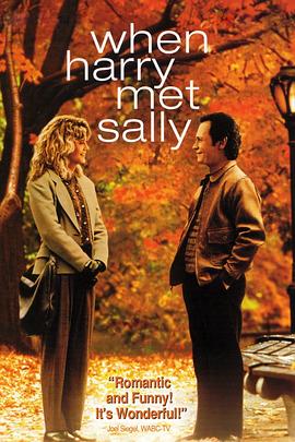 丝瓜视频《当哈利遇到莎莉 When Harry Met Sally...》免费在线观看