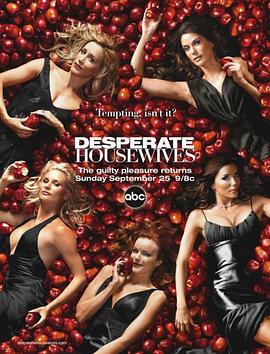 丝瓜视频《绝望主妇 第二季 Desperate Housewives Season 2》免费在线观看