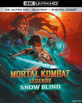 丝瓜视频《真人快打传奇：雪盲 Mortal Kombat Legends: Snow Blind》免费在线观看