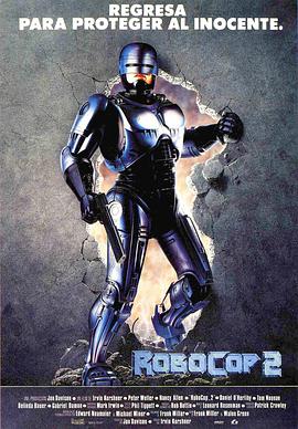 丝瓜视频《机器战警2 Robocop 2》免费在线观看