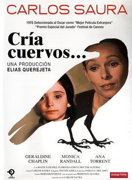 丝瓜视频《饲养乌鸦 Cría cuervos》免费在线观看