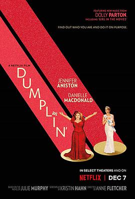 丝瓜视频《饺子公主 Dumplin'》免费在线观看