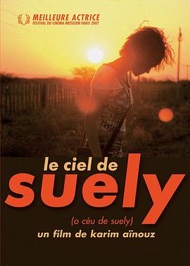 丝瓜视频《天空中的苏丽 O Céu de Suely》免费在线观看