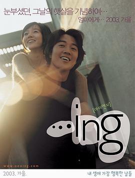 丝瓜视频《恋爱进行时 ...ing》免费在线观看