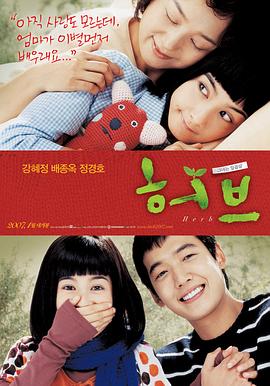 丝瓜视频《香草2007》免费在线观看