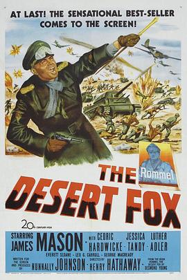 丝瓜视频《沙漠之狐 The Desert Fox: The Story of Rommel》免费在线观看