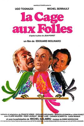 丝瓜视频《一笼傻鸟 La Cage aux folles》免费在线观看