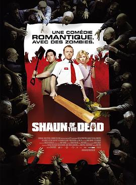 丝瓜视频《僵尸肖恩 Shaun of the Dead》免费在线观看