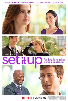 丝瓜视频《牵线 Set It Up》免费在线观看