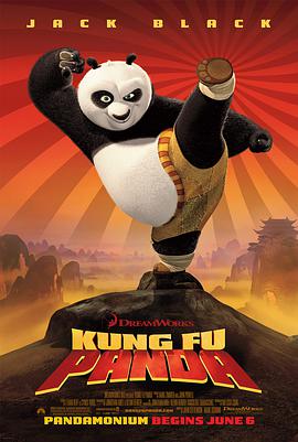 丝瓜视频《功夫熊猫 Kung Fu Panda》免费在线观看