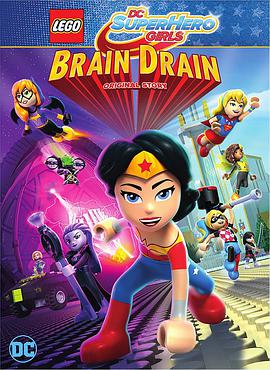 电影《乐高DC超级英雄美少女：失忆大冒险 Lego DC Super Hero Girls: Brain Drain》4k免费在线观看