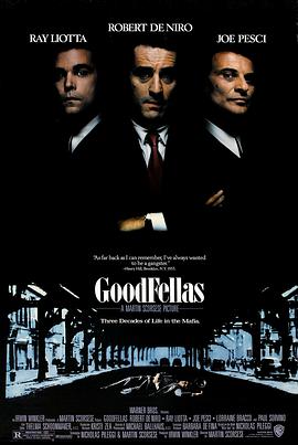 电影《好家伙 GoodFellas》全集在线免费观看