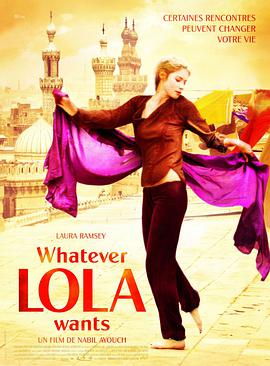 丝瓜视频《无论罗拉要什么 Whatever Lola Wants》免费在线观看