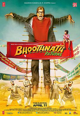 丝瓜视频《别墅幽灵 Bhoothnath》免费在线观看