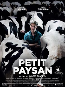 丝瓜视频《小农夫 Petit Paysan》免费在线观看