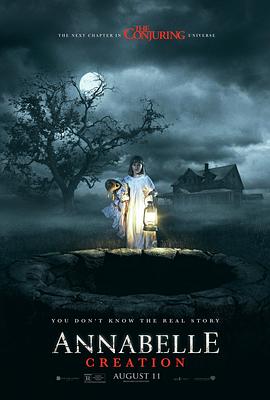 丝瓜视频《安娜贝尔2：诞生 Annabelle: Creation》免费在线观看