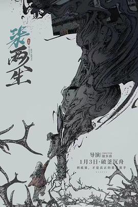 丝瓜视频《柒两人生》免费在线观看