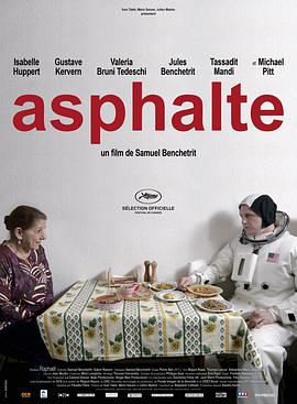 丝瓜视频《心房客 Asphalte》免费在线观看