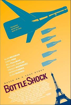 丝瓜视频《酒业风云 Bottle Shock》免费在线观看