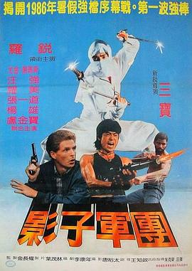 丝瓜视频《忍无可忍1984》免费在线观看