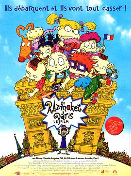 丝瓜视频《小鬼闯巴黎 Rugrats in Paris: The Movie》免费在线观看