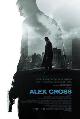 丝瓜视频《亚历克斯·克洛斯 Alex Cross》免费在线观看