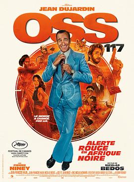 丝瓜视频《OSS 117之非洲谍影》免费在线观看