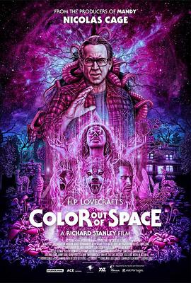 丝瓜视频《星之彩 Color Out of Space》免费在线观看