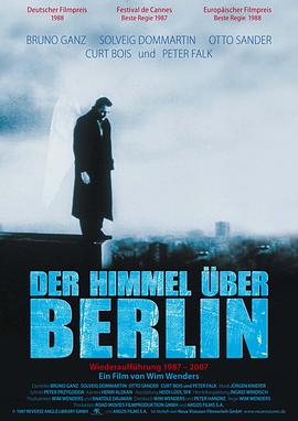 丝瓜视频《柏林苍穹下 Der Himmel über Berlin》免费在线观看