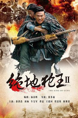 丝瓜视频《绝地枪王2》免费在线观看