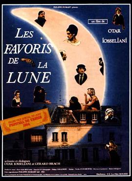 丝瓜视频《月神的宠儿 Les favoris de la lune》免费在线观看